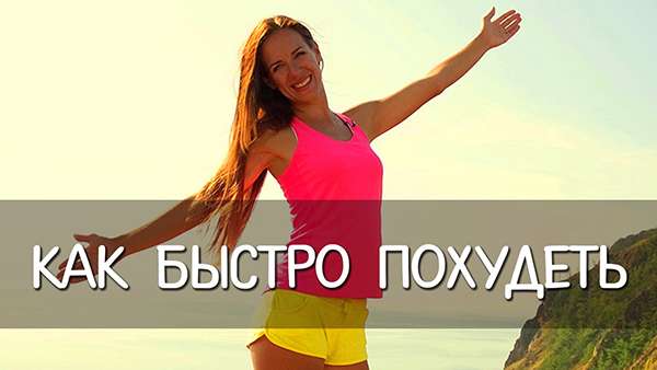 Елена Силка упражнения для похудения